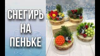 Зимние композиции со снегирями/Снегирь на пеньке/Мыловарение/Soap/Ароматик