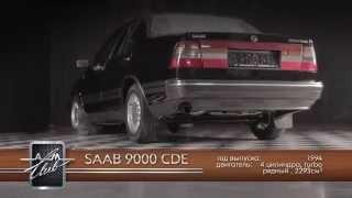 SAAB 9000