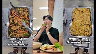 직장인 최애 한식뷔페 ‍파트 536 Korean office worker's lunch Part 536  #Korea #KoreanFood #mukbang #Shor