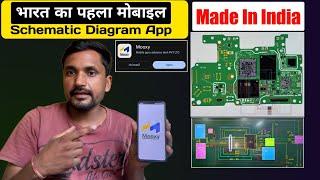 भारत का पहला मोबाइल Schematic Diagram App | Mooxy Diagram App Review