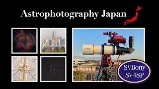 Astrophotography Japan / SV48P Telescope Review (Episode 15)