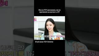 #itzy #yuna #lesserafim #озвучка #foryou #fyp #trend #viral #рекомендации #skz #twice #bts #kpop