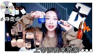 【购物分享#8】1万块RMB护肤品| BG美妆盛典| La Prairie| Gucci鞋子| 药妆| 娇韵诗| 修可丽| 香缇卡| natura bisse| skinmedica| 契尔氏vc