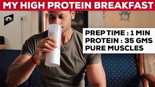 MY HIGH PROTEIN 1 MINUTE BREAKFAST || VEGETARIAN || PURE MUSCLES