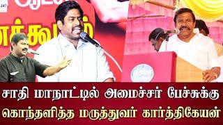 ntk karthikeyan speech abt dmk  kn nehru | seeman candidate latest speech