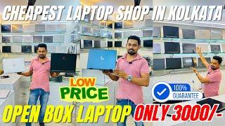 It Life Solution | Second Hand Laptop in Kolkata | Cheapest Used Laptop Shop | Kolkata Laptop Market