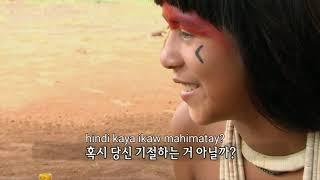 Tumbalata Tv Amazon tribe episode #1 tagalog translated