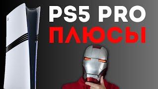 PS5 PRO ПОСЛЕДНЯЯ консоль PlayStation с дисководом ?