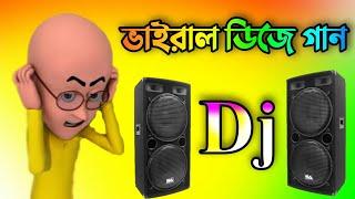 Dj Gan 2023 | Bangla Dj Song | Dj Gan | Idhar Gaan | Notun Dj Gan | Bangla dj gana 2023 @DjAntu