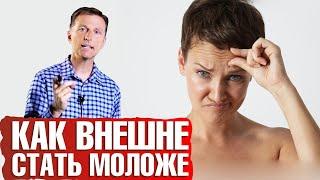 Как убрать морщины. Омоложение изнутри. Топ продуктов для молодости и красоты.