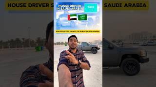 house driver salary in dubai Saudi Arabia