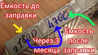 Восстановление ВВБ приуса водой. Заправка никель-металлогидридного аккумулятора.