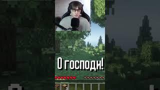 Это точно Майнкрафт? #jaber #jaberion #minecraft #майнкрафт #игры #майнкрафтсериал