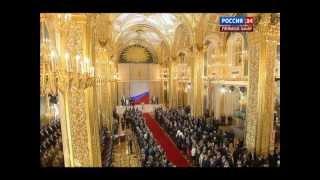 Inauguration of President Vladimir Putin. News on Russian TV. 07/05/2012