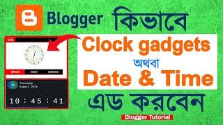 How to add awesome clock gadgets or date & time in Blogger