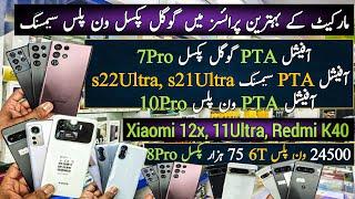 OnePlus 10Pro| Samsung s22Ultra s21Ultra| Xiaomi 12x 11Ultra Redmi K40| Pixel 8Pro 7Pro| Cheap Price