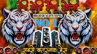 Happy Holi DJ Songs | Holi Dance Songs | Dj Mix By Satpal | Holi Trance DJ Songs 2025