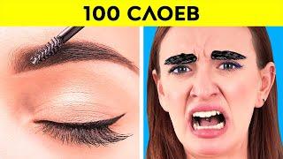 ЧЕЛЛЕНДЖ: 100 СЛОЕВ МАКИЯЖА || Крутые 1000 слоев накладных ногтей, помады и тона от 123 GO Like!