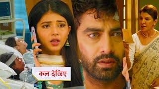 Yeh Rishta Kya Kehlata Hai NEW PROMO 15th June 2025