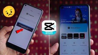 Best Way To Fix Capcut Login Problem No Internet Connection | Capcut No Internet Problem