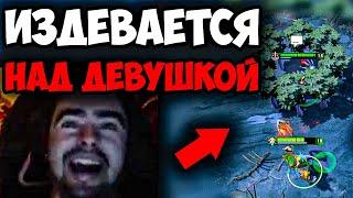 СТРЕЙ УГАРАЕТ НАД ДЕВУШКОЙ! НАКАЗАЛ БЫДЛО БАБУ!