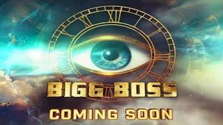 Bigg Boss 18 first promo | Bigg Boss 18 | Bigg Boss |  Bigg Boss new promo | Bigg Boss 18 new promo