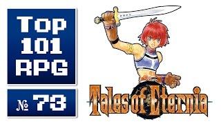 Top 101 beste RPGs aller Zeiten #73 » Tales of Eternia (2000)