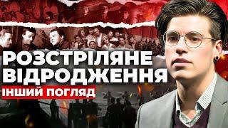 Я цілком і повністю свою провину викупив| ХОМЕНКО про альбом “Ти (Романтика)”