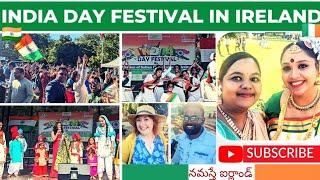 India Day Celebration in dublin Ireland   ||telugu vlogs || namaste Ireland   ||vlog