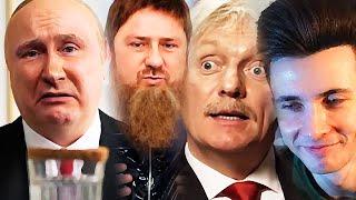 ХЕСУС СМОТРИТ: ПАРОДИЯ НА ПУТИНА, КАДЫРОВА, ЛУКАШЕНКО и прочих