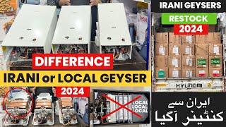 Irani Geyser Complete Review 2024| Differences between local and Irani Geysers detaild guide