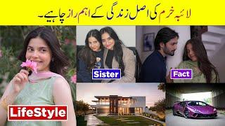 Laiba Khurram Lifestyle 2024 | Family | Age | Husband | Teri Chaon Mein | Laiba Khurram Biography