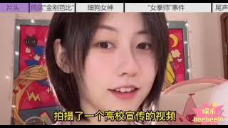 网红程女士海外黑人男友曝光，该说不说挺有眼光！