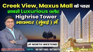 JP North Westend Near Maxus Mall, Bhayandar West | Luxurious Apartment #1bhk #2bhk & #3bhk For Sale