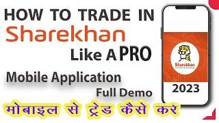 Sharekhan mobile app full demo || Sharekhan app kaise use kare