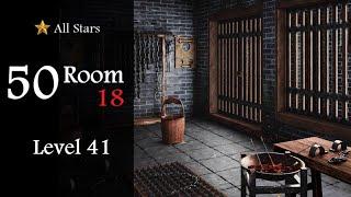 Can You Escape The 50 Room 18, Level 41