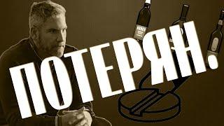 ОЧЕНЬ Откровенное Интервью - О Наркотиках и Первой Работе | Грант Кардон Мотивация