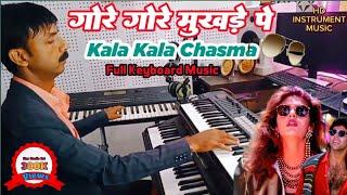 Gore Gore Mukhde Pe - Instrumental Music | Kala Kala Chashma - Live instrumental