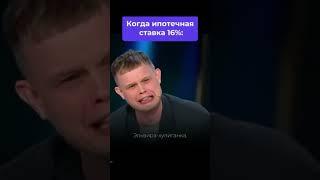 Спасибо Центробанку  | шоу звезды #юмор #стендап #комедия #импровизация #смех