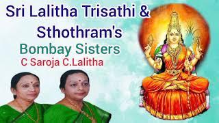 Sri Lalitha Trisathi and Sthothram's Bombay Sisters C.Saroja C.Lalitha