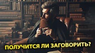 Философ (преподаватель) из Москвы / ЧАТРУЛЕТКА