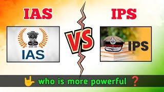 IAS vs IPS  who is more powerful #shorts