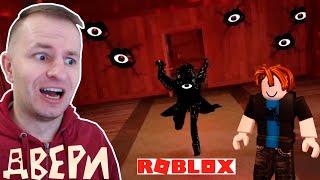 НИЛАМОП С НАПАРНИКОМ В ОТЕЛЕ ПЫТАЕТСЯ НАЙТИ НУЖНУЮ ДВЕРЬ | Roblox Doors