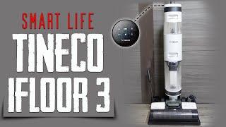 TINECO iFLOOR 3 Беспроводной Моющий Пылесос  \ Обзор ТОПОВОГО Пылесоса TINECO iFLOOR 3 - Smart Life