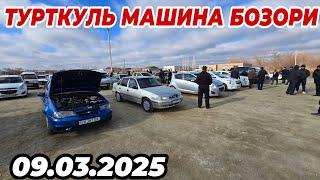 25 МЛНГА НЕХИА 2 ТУРТКУЛЬ МАШИНА БОЗОРИ 09.03.2025