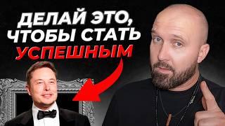 5 Правил, которые знают БОГАТЫЕ, а Бедные - нет. Как зарабатывать много?