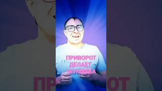 ПСИХОЛОГИЯ себе#духовныйметод #работасродом