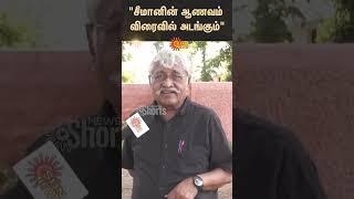 Suba Veerapandian Speech | NTK Seeman Controversy Speech | About Periyar | RSS | BJP | Sun News