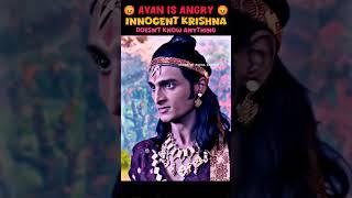  AYAN IS ANGRY #radhakrishnalove #radha #krishna #ytshorts #shortsviral #comedyvideo #fannyvideo