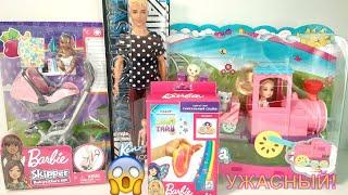 #Barbie Малыш в Коляске - Паровозик Челси - Кен Fashionistas - Слайм Барби Слайм Тайм Распаковка